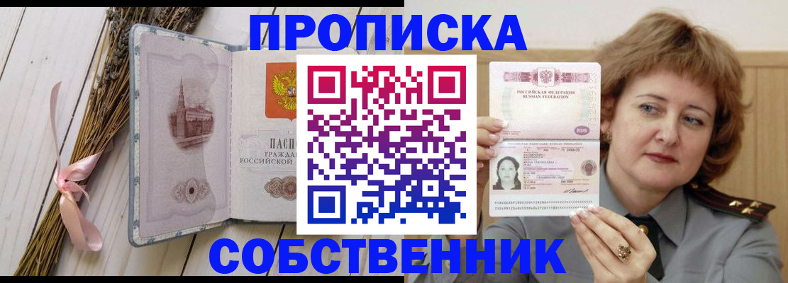 регистрация в Печорах