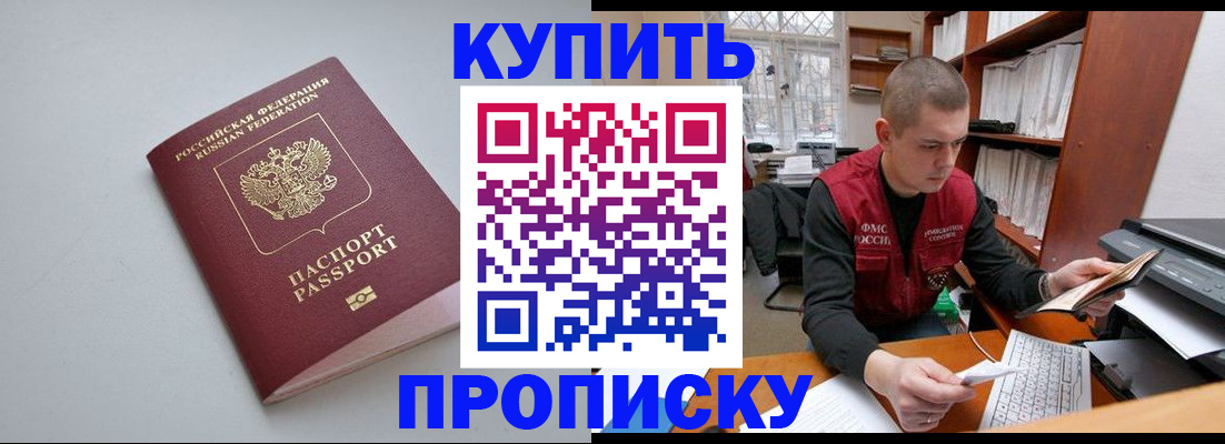 временная регистрация адрес в Печорах