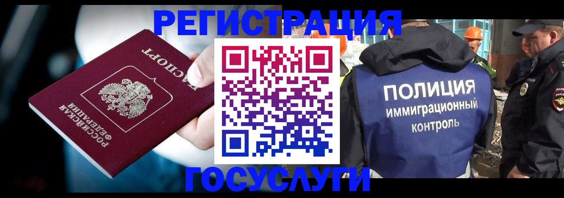 прописка поиск в Печорах